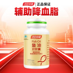 汤臣倍健鱼油软胶囊100粒中老年辅助降血脂营养保健品