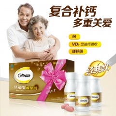 金钙尔奇中老年钙片300片营养保健品礼盒装维生素D3补钙镁锌铜