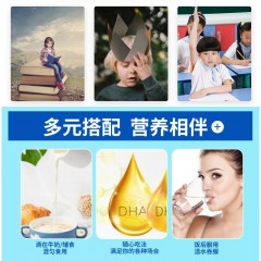 [买1送1同款]北京同仁堂鱼油DHA藻油软胶囊27g儿童少年学生成人鱼肝油