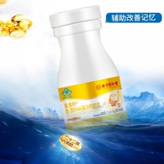 [买1送1同款]北京同仁堂鱼油DHA藻油软胶囊27g儿童少年学生成人鱼肝油