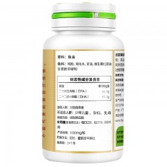 汤臣倍健鱼油软胶囊100粒中老年辅助降血脂营养保健品