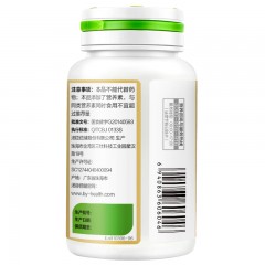 汤臣倍健鱼油软胶囊100粒中老年辅助降血脂营养保健品