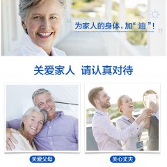 汤臣倍健鱼油软胶囊100粒中老年辅助降血脂营养保健品