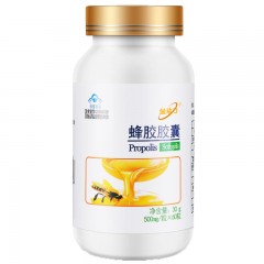 威海紫光葛根苦瓜铬胶囊辅助降糖胶囊+浓缩蜂胶胶囊男女成人中老年老人高血糖降糖食品苦瓜素非铬酵母铬元素片调节降低血糖消渴丸