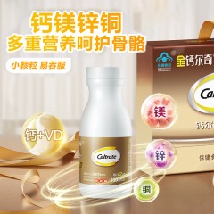 金钙尔奇中老年钙片300片营养保健品礼盒装维生素D3补钙镁锌铜