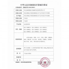 迈德斯特(MAIDESITE)电动轮椅806高靠背可全躺12AH锂电池 老年人残疾人折叠轻便代步车 手动电动切换助行车