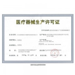 迈德斯特(MAIDESITE)电动轮椅806高靠背可全躺12AH锂电池 老年人残疾人折叠轻便代步车 手动电动切换助行车