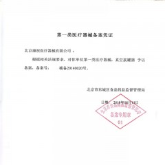 康祝正品拔罐器家用套抽气式拔血罐拨罐气罐真空拔罐器24罐家用套 康祝24罐(买1送14含刮痧油刮痧板图)+三头金采血笔