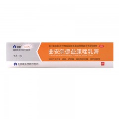 仙琚芙美松 曲安奈德益康唑乳膏 15g /盒伴有真菌感染或有菌感染倾向的皮炎湿疹