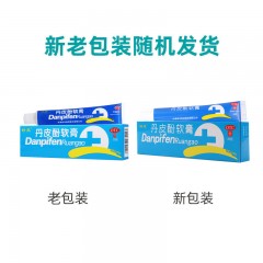 舒笑 丹皮酚软膏 20g抗过敏药湿疹皮炎皮肤瘙痒蚊臭虫叮咬红肿