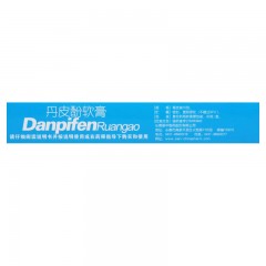 舒笑 丹皮酚软膏 20g抗过敏药湿疹皮炎皮肤瘙痒蚊臭虫叮咬红肿