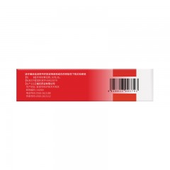 福元 红霉素软膏 10g*1支/盒 脓包疮等化脓性皮肤病 溃疡面的感染和寻常性痤疮